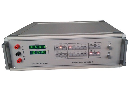 JHZY-1A定點輸出交直流標(biāo)準(zhǔn)源