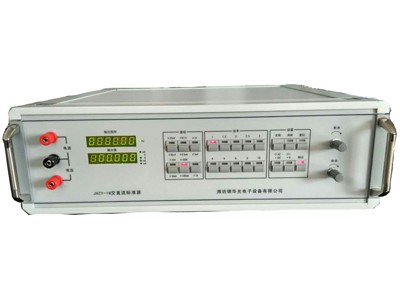 JHZY-1B定點輸出交直流標(biāo)準(zhǔn)源